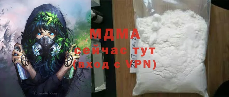 гидра зеркало  Поронайск  МДМА Molly 